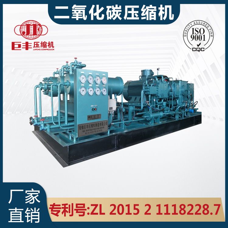 二氧化碳?jí)嚎s機(jī)廠家哪家好？